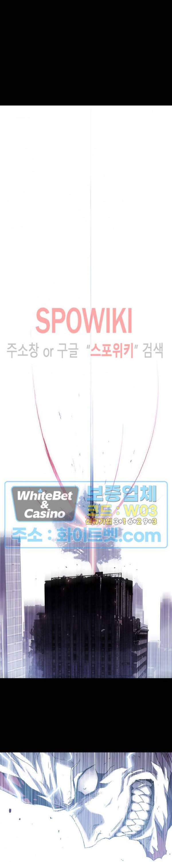 블러드 블레이드 35화 4