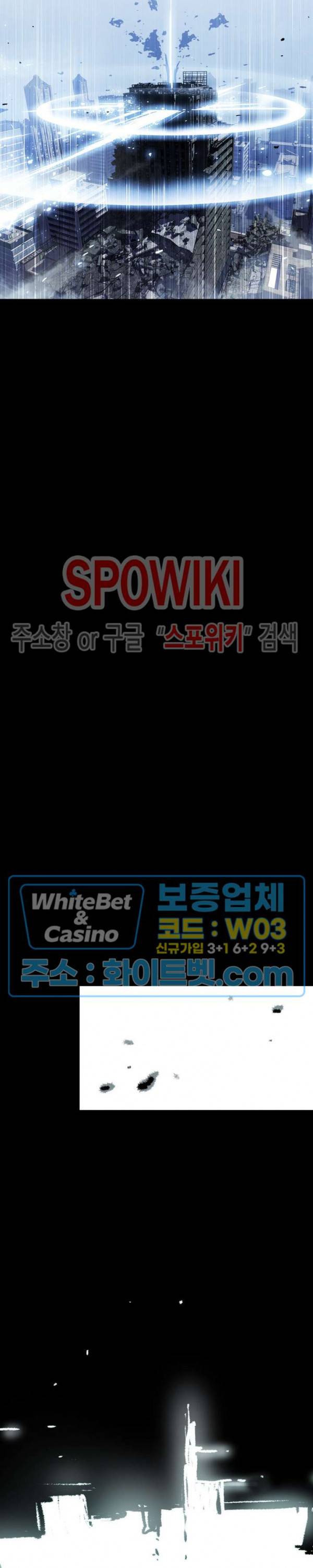 블러드 블레이드 35화 6