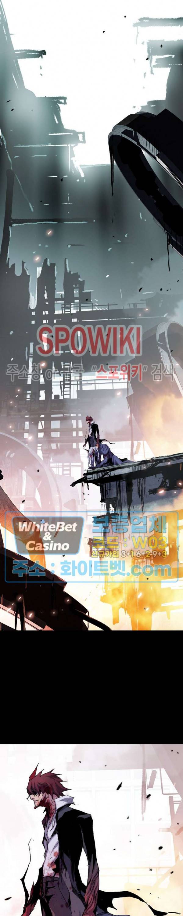 블러드 블레이드 35화 7