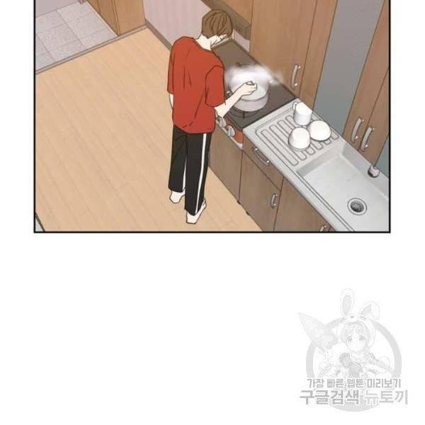 이번 생도 잘 부탁해 61화 22