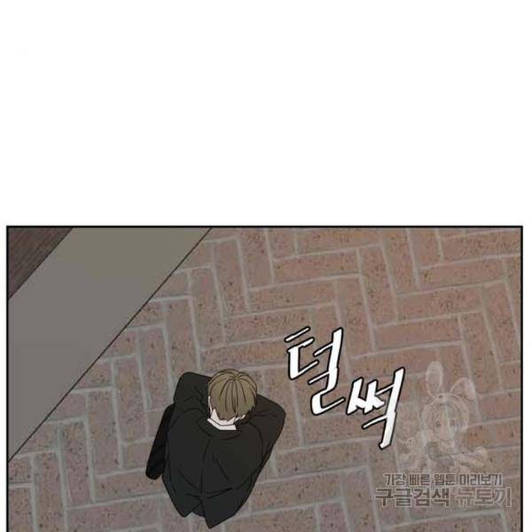 이번 생도 잘 부탁해 61화 78