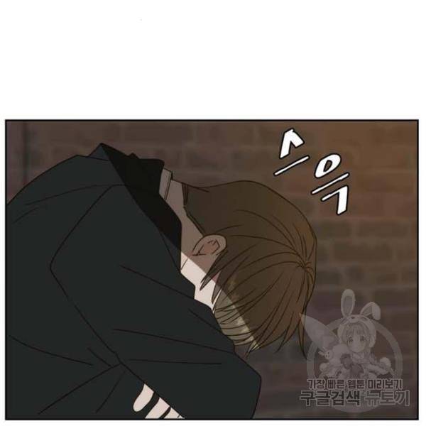 이번 생도 잘 부탁해 61화 81