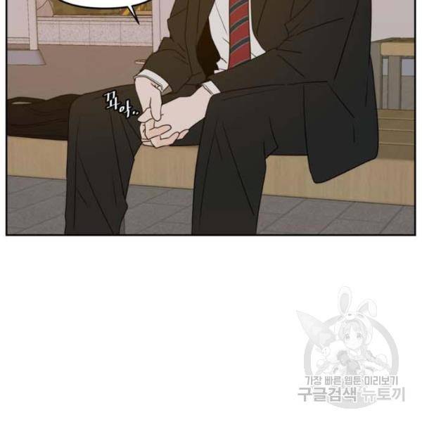 이번 생도 잘 부탁해 61화 112