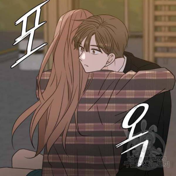 이번 생도 잘 부탁해 61화 120