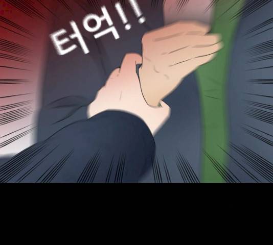 스토커(단우) 29화 6
