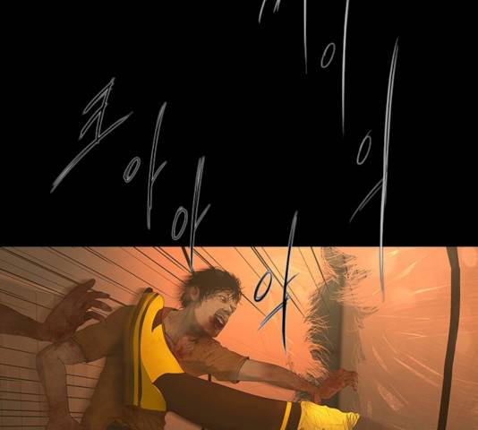데드데이즈 36화 9