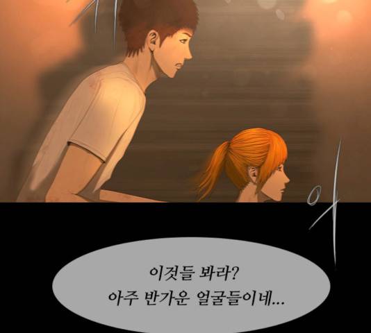데드데이즈 36화 19