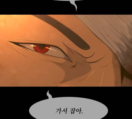 데드데이즈 36화 20