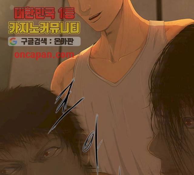 데드데이즈 36화 22