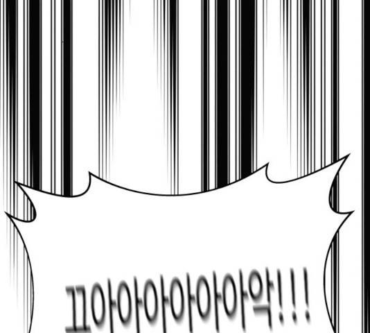 혀로 만난 사이 8화 3
