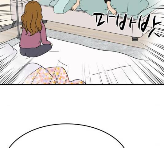 혀로 만난 사이 8화 8