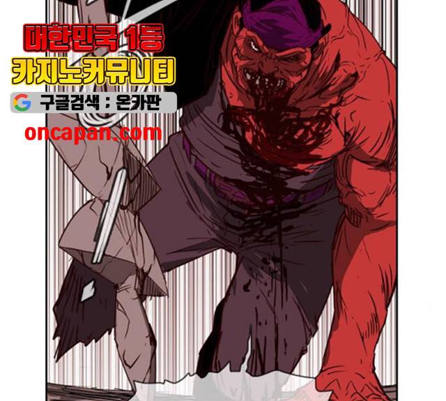 마법스크롤 상인 지오 시즌3 119화 2