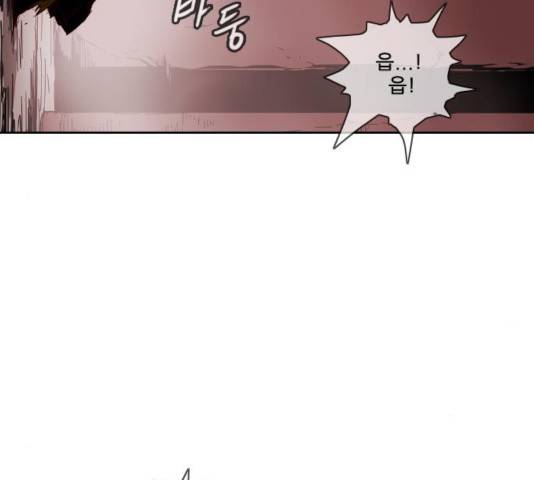 마법스크롤 상인 지오 시즌3 119화 6