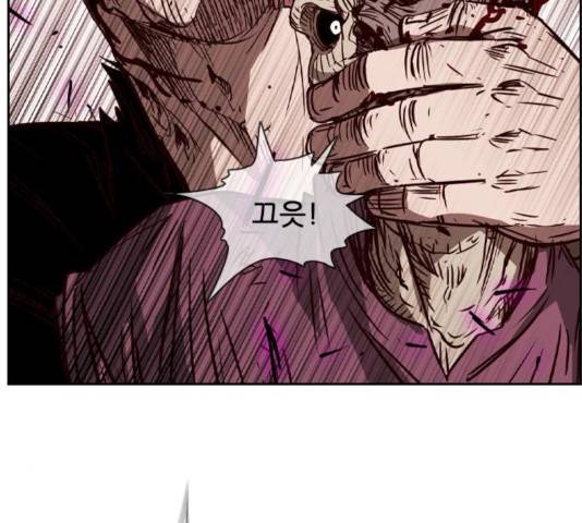 마법스크롤 상인 지오 시즌3 119화 11
