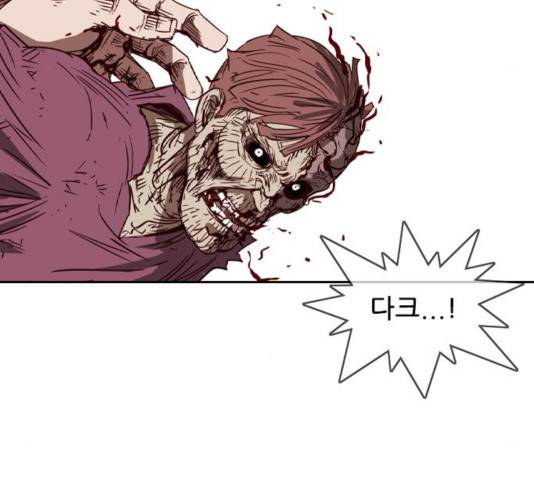 마법스크롤 상인 지오 시즌3 119화 18