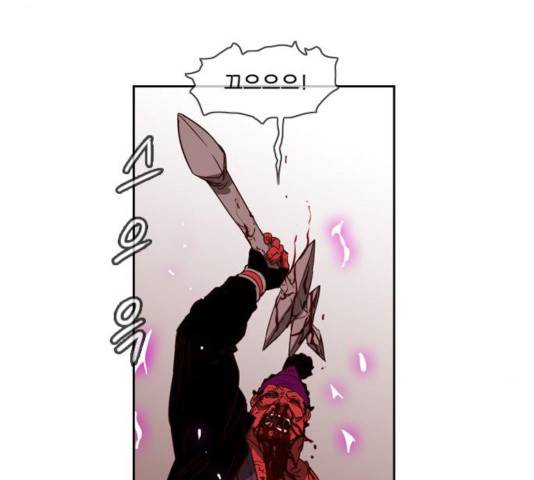 마법스크롤 상인 지오 시즌3 119화 33
