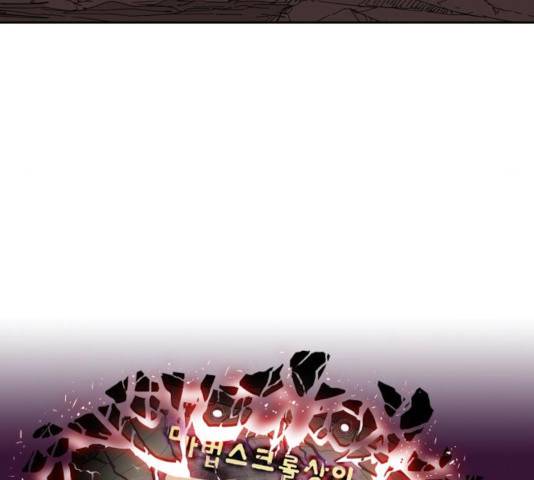 마법스크롤 상인 지오 시즌3 119화 39