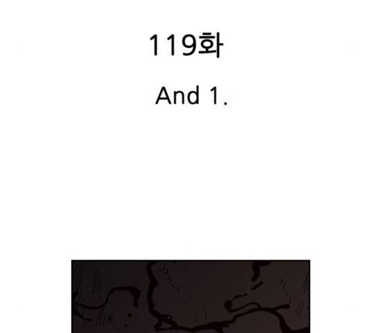 마법스크롤 상인 지오 시즌3 119화 41
