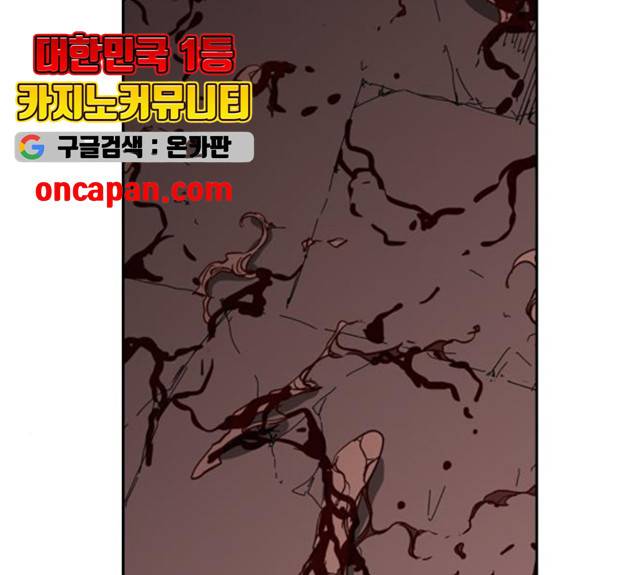 마법스크롤 상인 지오 시즌3 119화 43