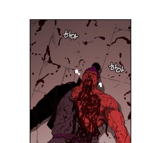마법스크롤 상인 지오 시즌3 119화 46