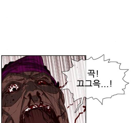 마법스크롤 상인 지오 시즌3 119화 53