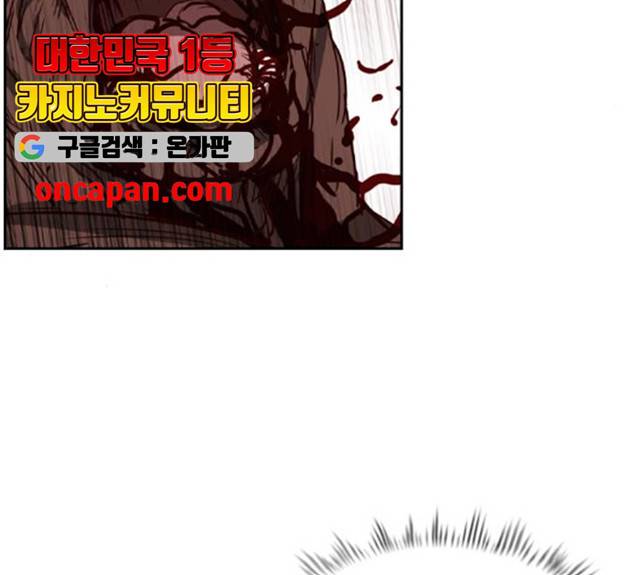 마법스크롤 상인 지오 시즌3 119화 54