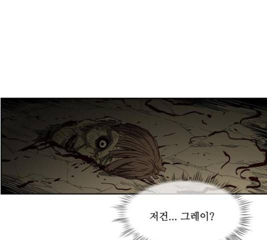 마법스크롤 상인 지오 시즌3 119화 67