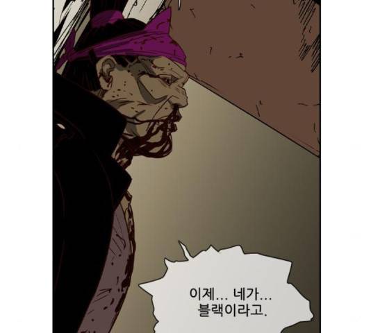 마법스크롤 상인 지오 시즌3 119화 72