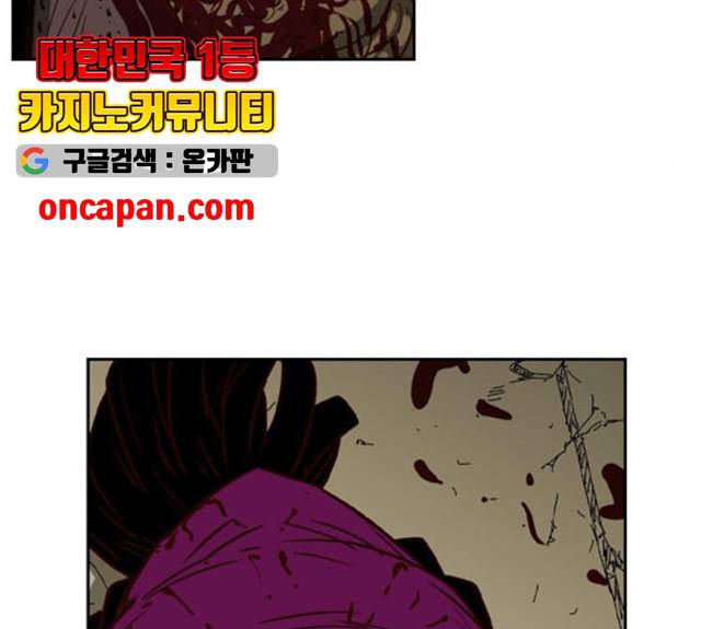 마법스크롤 상인 지오 시즌3 119화 103