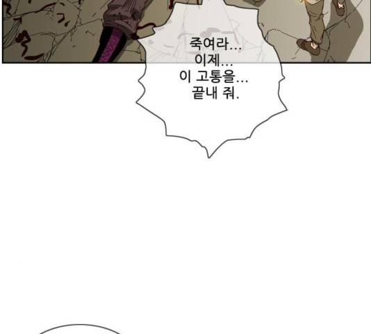 마법스크롤 상인 지오 시즌3 119화 109