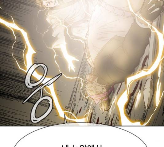마법스크롤 상인 지오 시즌3 119화 113
