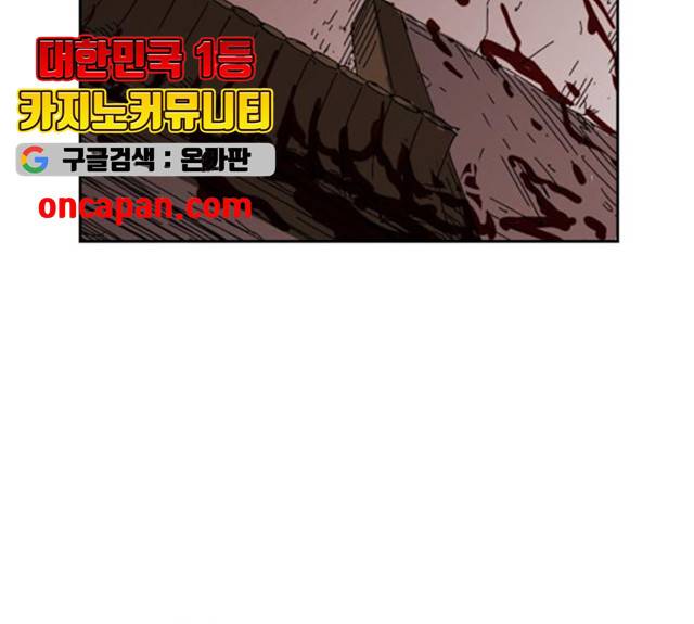 마법스크롤 상인 지오 시즌3 119화 125