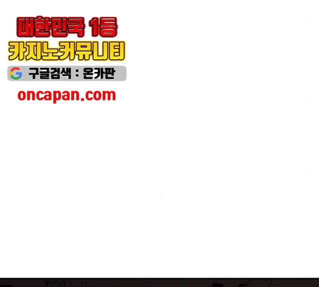 마법스크롤 상인 지오 시즌3 119화 134