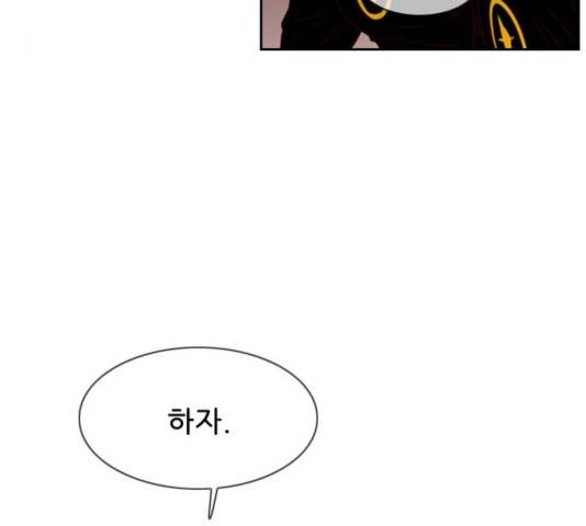 마법스크롤 상인 지오 시즌3 119화 140