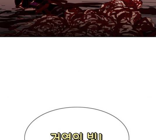 마법스크롤 상인 지오 시즌3 119화 142