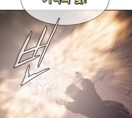 마법스크롤 상인 지오 시즌3 119화 143