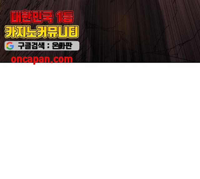 마법스크롤 상인 지오 시즌3 119화 145