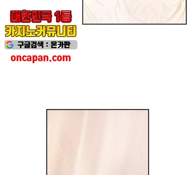 마법스크롤 상인 지오 시즌3 119화 155