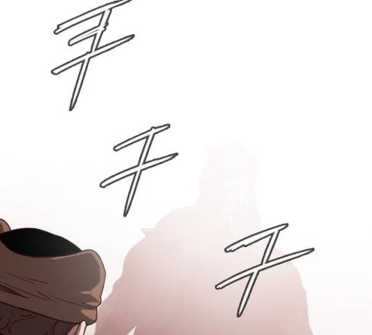 마법스크롤 상인 지오 시즌3 119화 161