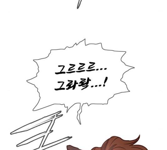 마법스크롤 상인 지오 시즌3 119화 163