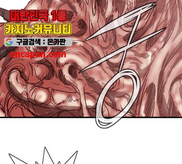 마법스크롤 상인 지오 시즌3 119화 165