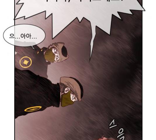 마법스크롤 상인 지오 시즌3 119화 170
