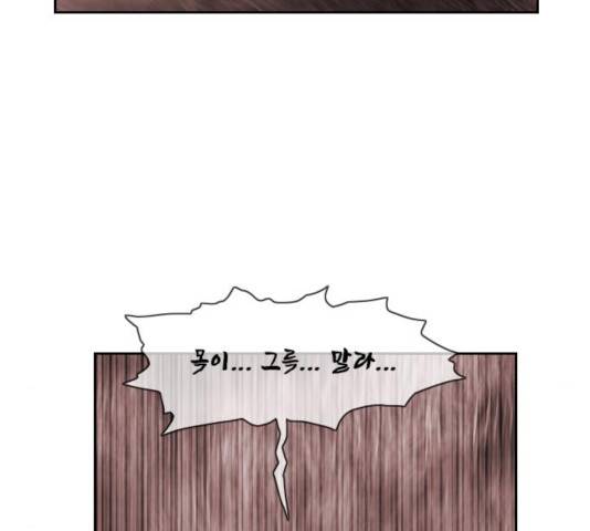 마법스크롤 상인 지오 시즌3 119화 172