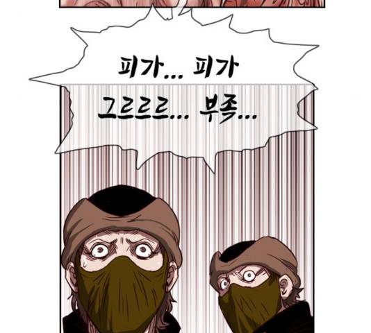 마법스크롤 상인 지오 시즌3 119화 174