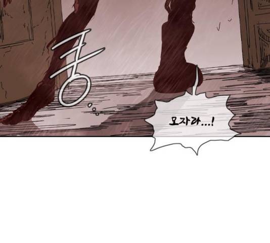 마법스크롤 상인 지오 시즌3 119화 186