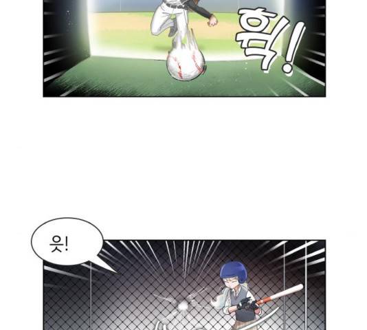 오로지 너를 이기고 싶어 114화 2