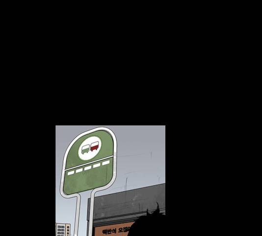 블러드레인2:천외천 12화 13