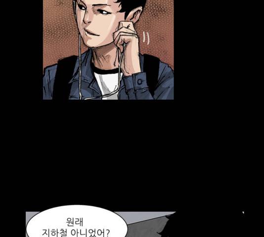 블러드레인2:천외천 12화 16