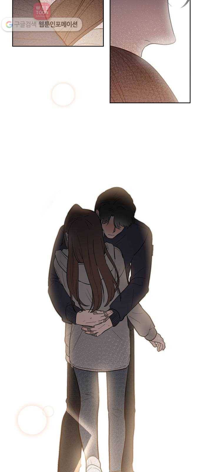 두근두근 네가 좋아서 24화 6