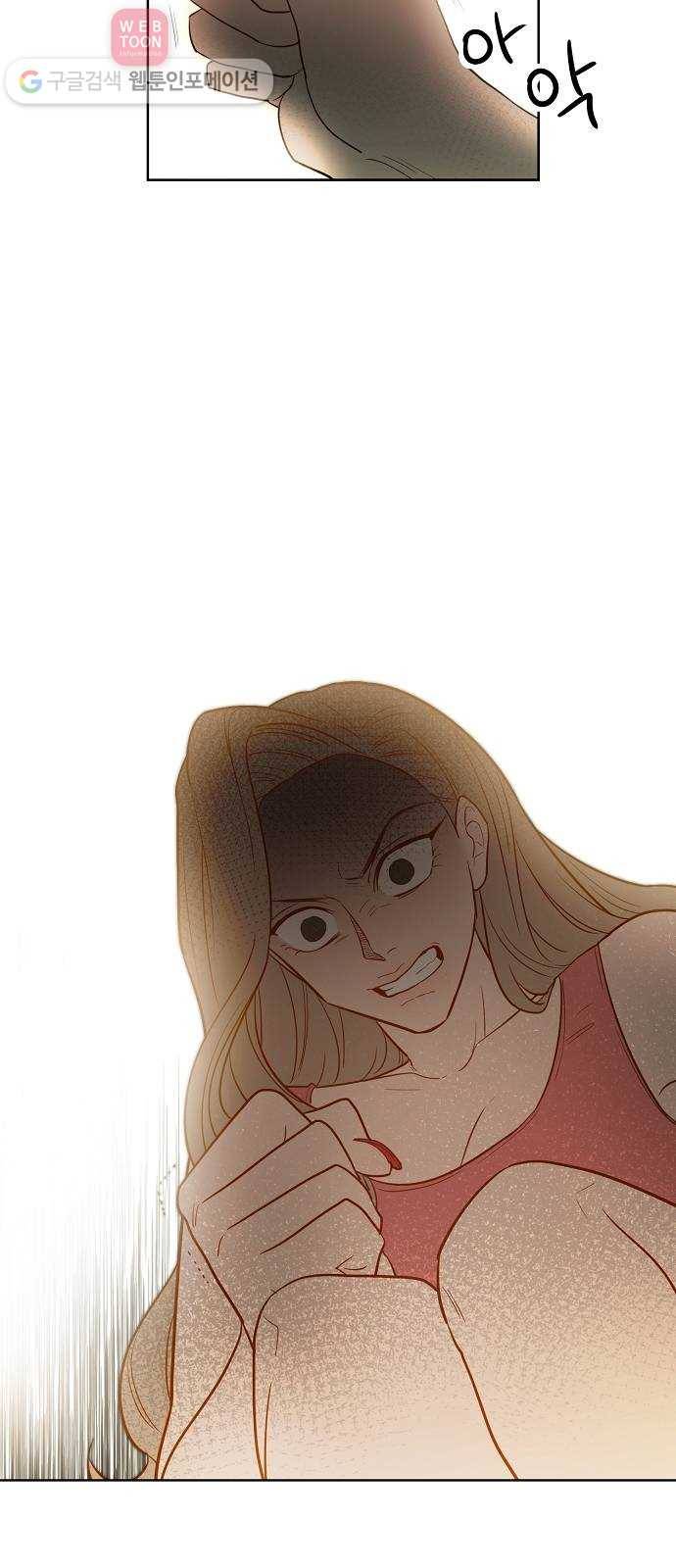 두근두근 네가 좋아서 24화 49